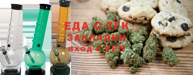 сколько стоит  Данков  omg маркетплейс  Canna-Cookies конопля 