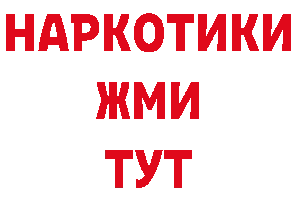 ТГК вейп с тгк сайт площадка hydra Данков